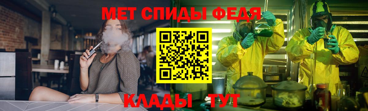 АМФЕТАМИН  Amphetamine Розовый  Вход с VPN  Новоалександровск 