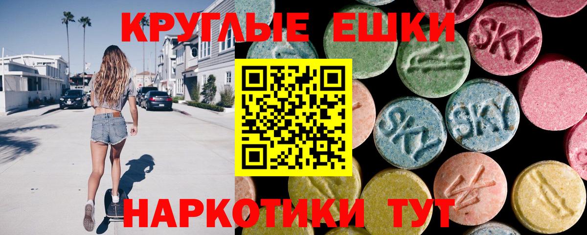 Новоалександровск  Ecstasy  Вход с VPN  даркнет официальный сайт  ЭКСТАЗИ диски 