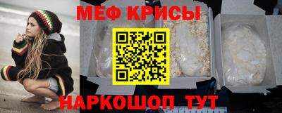 2c-b Гусь-Хрустальный