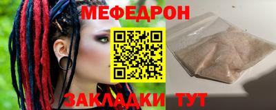 2c-b Гусь-Хрустальный