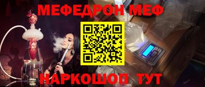 2c-b Гусь-Хрустальный