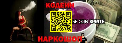 трава Донецк