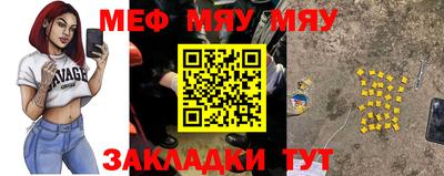 прущая мука Гусев
