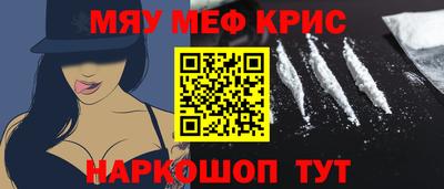 трава Донецк