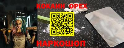 ECSTASY Гусиноозёрск