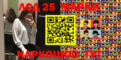 2c-b Гусь-Хрустальный