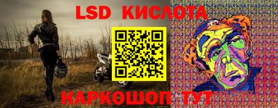 2c-b Гусь-Хрустальный