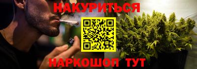 трава Донецк