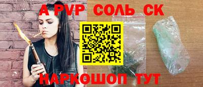 трава Донецк