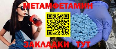 2c-b Гусь-Хрустальный
