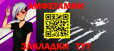 меф VHQ Дубна