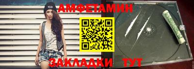 трава Донецк