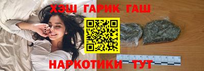 трава Донецк