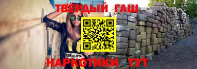 трава Донецк