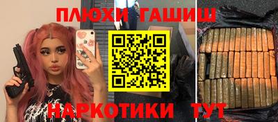2c-b Гусь-Хрустальный