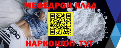 2c-b Гусь-Хрустальный
