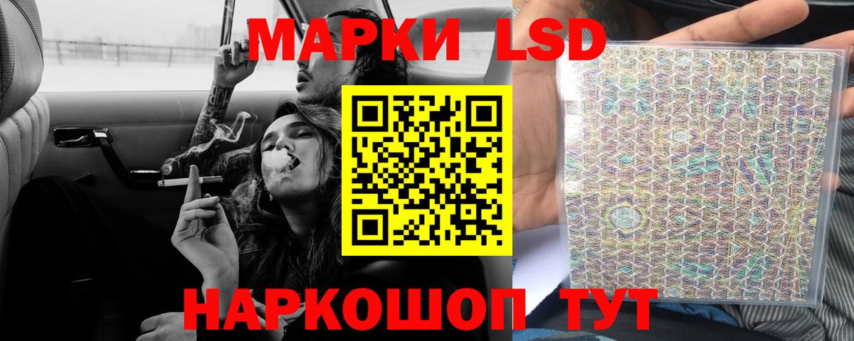 Новоалександровск  Лсд 25 экстази кислота  Вход с VPN 