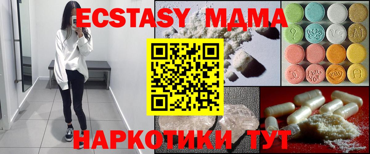 Новоалександровск  A-PVP СК кристаллы  LSD-25  Меф   Каннабис  ГАШИШ  Вход с VPN  Марихуана  НБОМе  ГАШ 