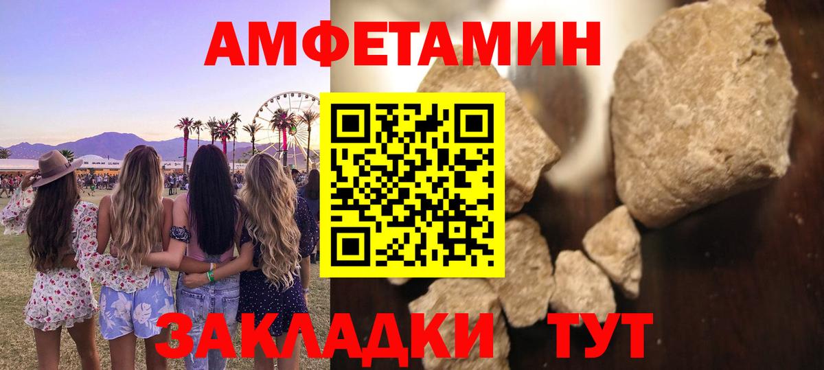 Первитин мет Новоалександровск