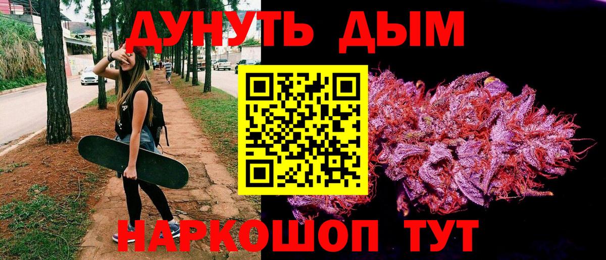 Шишки марихуана LSD WEED Новоалександровск